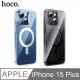 hoco Apple iPhone 15 Plus AS3 琥珀磁吸保護殼