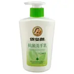 【依必朗】抗菌洗手乳(水漾綠茶香) 350ML