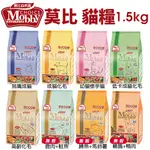 MOBBYCHOICE 莫比自然食 貓糧 1.5KG-3KG 鹿肉/幼母貓/低卡貓/化毛貓/鵪鶉/鱒魚＊短腿兄妹＊