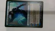 Magic The Gathering MTG Jace, Memory Adept 2013 (M13) Singles Japanese