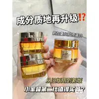 在飛比找蝦皮購物優惠-L'OREAL Paris 巴黎萊雅歐萊雅小蜜罐面霜 巴黎萊