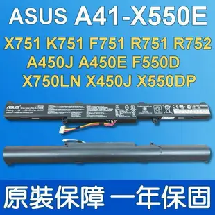 華碩 A41-X550E 原廠電池 A450 F450 X450 X450JB X450JF A450JF K550E K550Z X550 F550 N552 K550 K550DP A450J K450J K751L R409J K450V P550 R510 X750 X750L X750LN X750 X750J X750JA X750JB K750 F750 R750 R751 R752 R751LB N752 P750 P750LB