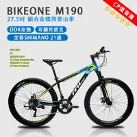 在飛比找運動市集優惠-BIKEONE M190鋁合金碟煞登山車27.5吋 SHIM