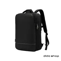 在飛比找momo購物網優惠-【Didoshop】15.6吋 商旅系列筆電後背包 電腦包(