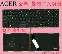 在飛比找Yahoo!奇摩拍賣優惠-ACER 宏碁 Aspire AS V5-573G V5-5