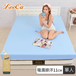 【LooCa】吸濕排汗11cm彈力記憶床墊(單人3尺)