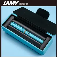 在飛比找PChome24h購物優惠-【雷雕免費刻字】LAMY SAFARI 系列 2023 限量