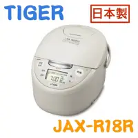 在飛比找蝦皮購物優惠-【現貨】TIGER虎牌日本製10人份微電腦多功能炊飯電子鍋 