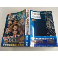 在飛比找蝦皮購物優惠-「環大回收」♻二手 ER5 漫畫 早期 書腰 東立【海賊王 