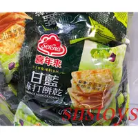 在飛比找蝦皮購物優惠-sns 古早味 餅乾 喜年來 甘藍蘇打餅乾 蘇打餅乾 蔬菜餅