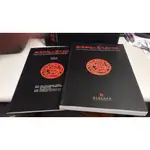 J6-8《好書321KB》【人物歷史】西漢南越王墓文物特展+導覽手冊 -國立歷史博物館-有書盒