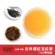 【無藏茗茶】台茶18號日月潭紅玉紅茶茶葉150g裸包裝(日月潭紅茶/紅玉紅茶/台灣紅茶)