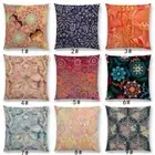 Gorgeous Geometric Porcelain Decorative Pattern Psychedelic Ombre Cushion Cover