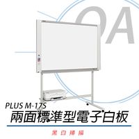 【公司貨】PLUS 普樂士 M-17S 感熱式電子白板 /片