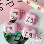 KITTY AIRPODS PRO 保護套 卡通 AIRPODS1/2/3代保護套 無線藍牙耳機 保護殼 防摔軟殼 可愛