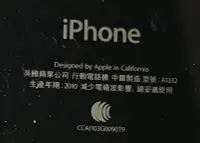 在飛比找露天拍賣優惠-二手Apple iPhone 4 32G A1332+4s 