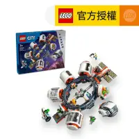 在飛比找友和YOHO優惠-LEGO® City 60433 太空站 (玩具,太空船,太