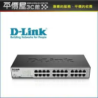 在飛比找Yahoo!奇摩拍賣優惠-《平價屋3C 》含稅 友訊 D-Link DES-1024D