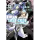 Eirun Last Code～自架空世界至戰場～(06) (電子書)