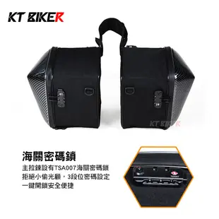 【KT BIKER】Moto Centric 新款 馬鞍包 (送雨罩) 馬鞍袋 碳纖維 重機 側箱 邊箱 防水包 尾包