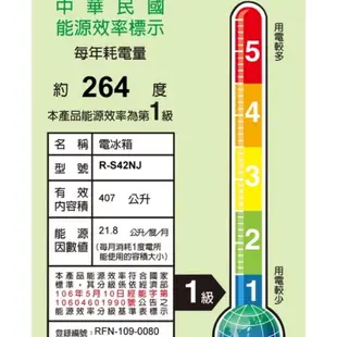 HITACHI日立 407公升五門(與RS42NJ同款)冰箱星燦白RS42NJW 回函贈 大型配送