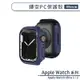 適用Apple Watch Ultra 1 / 2 鏤空PC保護殼(49mm) 保護套 手錶殼 手錶保護殼 防摔殼