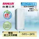 【台灣三洋Sanlux】240公升直立式變頻無霜冷凍櫃(SCR-V248GF)