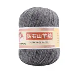 羊絨毛線6+6山羊絨手工編織圍巾帽子打毛衣毛線機織中細 52種顏色