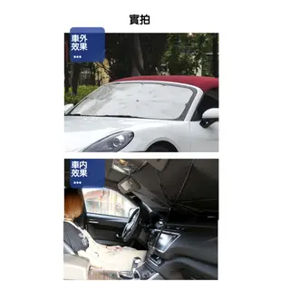 【汽車遮陽傘】送收納袋★ 汽車遮陽板 前檔遮光 可折疊伸縮 汽車遮陽隔熱 遮陽簾 遮陽擋 汽車擋光板