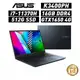 ASUS Vivobook Pro 14 OLED K3400PH-0328B11370H (i7/16G) 廠商直送