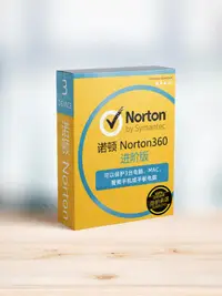 在飛比找露天拍賣優惠-諾頓Norton 360 Security 網絡安全電腦殺毒