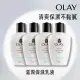 【OLAY 歐蕾】滋潤保濕乳液 敏感性肌膚專用 150ml 4入