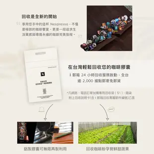 【Nespresso】膠囊咖啡機 Pixie_兩色任選 (贈咖啡組)