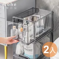 在飛比找PChome24h購物優惠-mohe 木暉居家 2入高品質加厚大容量抽屜式收納盒(包包收