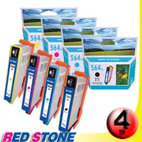 在飛比找PChome24h購物優惠-RED STONE for HP CN684WA+CB323