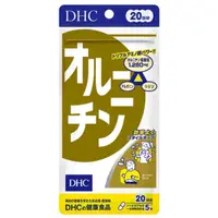 在飛比找蝦皮購物優惠-櫻櫻美代誌代購{ 現貨+免運 } DHC 鳥氨酸素 20日