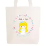 【HAWAHEE】客製化帆布袋 姓名帆布包 可裝A4文件 愛麗絲(☆☆韓國代購 愛麗絲A4袋)