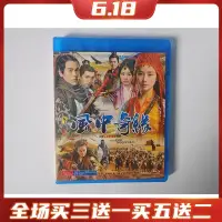 在飛比找蝦皮購物優惠-臺灣熱款 DVD BD藍光古裝愛情電視劇 風中奇緣 dvd光