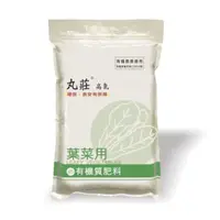 在飛比找momo購物網優惠-【生活King】丸莊高氮葉菜用有機肥料(1kg)