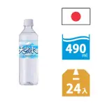 【AMANO】日本進口富士山天然礦泉水 490ML(24入/箱)