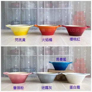 Le Creuset 卡蘇雷 湯碗 麵碗 薔薇粉 加勒比海藍 海岸藍 棕櫚綠 火焰橘 多色可選