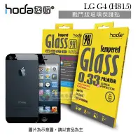 在飛比找Yahoo!奇摩拍賣優惠-w鯨湛國際~HODA-GLA LG G4 (H815) 戰鬥