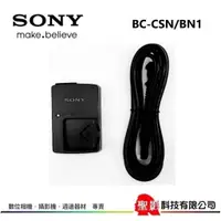 在飛比找蝦皮購物優惠-全新 原廠座充 SONY BC-CSN (裸裝) 充電器 N