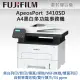 FUJIFILM ApeosPort 3410SD A4黑白雷射無線多功能事務複合機