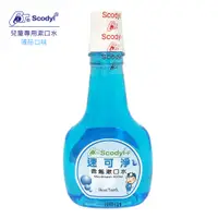 在飛比找PChome24h購物優惠-【速可淨】兒童含氟漱口水 500ml-薄荷