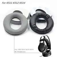 在飛比找Yahoo!奇摩拍賣優惠-替換耳罩適用 AKG K512 K511 K514 K512