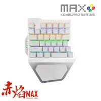 在飛比找蝦皮商城優惠-【頂級白幽靈MAX藍牙電競鍵盤】 買就送 大鼠墊、電競滑鼠、