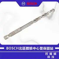 在飛比找樂天市場購物網優惠-BOSCH 博世 三尖木工鑽頭 HSS 1/4＂六角柄 木材