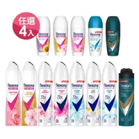 在飛比找momo購物網優惠-【Rexona 蕊娜】制汗爽身噴霧135ml-任選4入