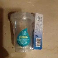 在飛比找蝦皮購物優惠-妙可適 益解水 3入 附沖泡杯 丹麥原廠製造 妙可適益解水沖